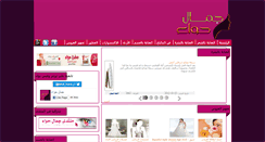 Desktop Screenshot of jamalik.hawahome.com