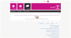 Desktop Screenshot of forum.hawahome.com
